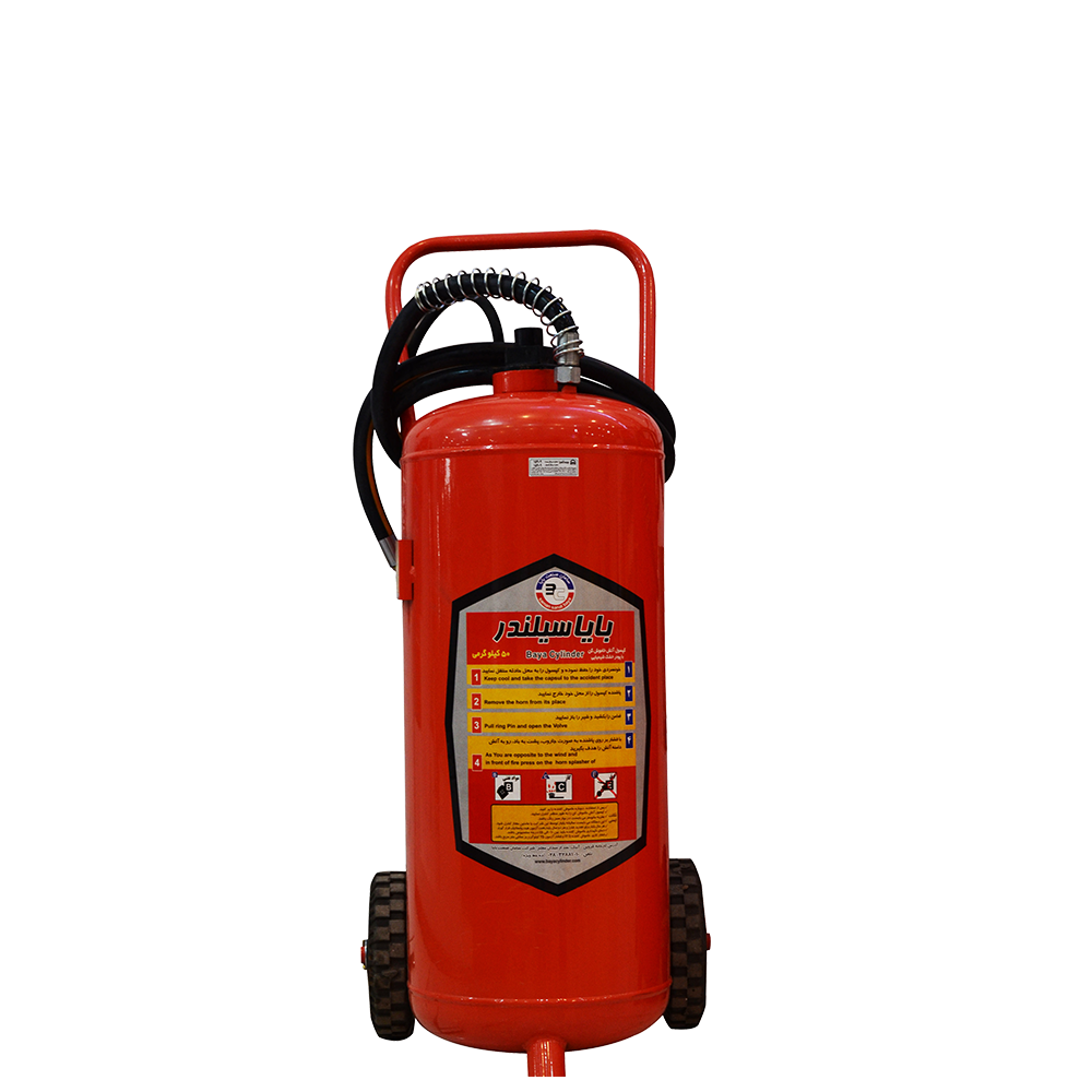 کپسول آتش نشانی پودر و گاز 50 کیلویی بالن بغل بایا